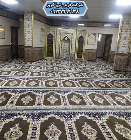نصب فرش سجاده ای - سجاده فرش کاشان